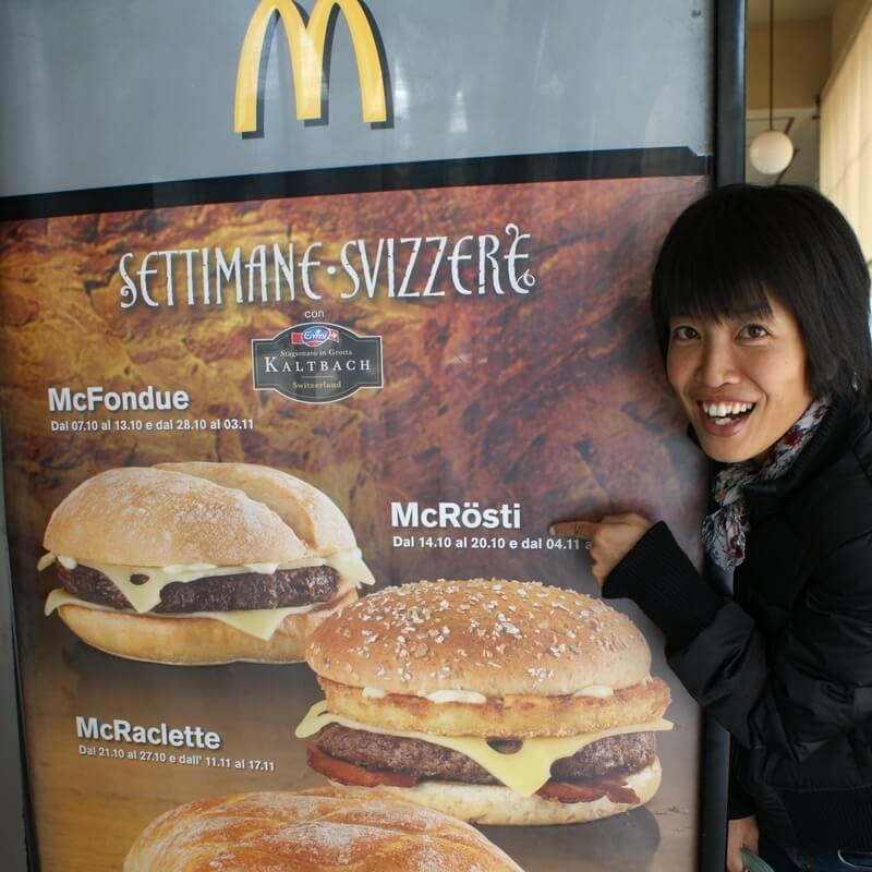 McDonalds SwissWeeks - McRoesti