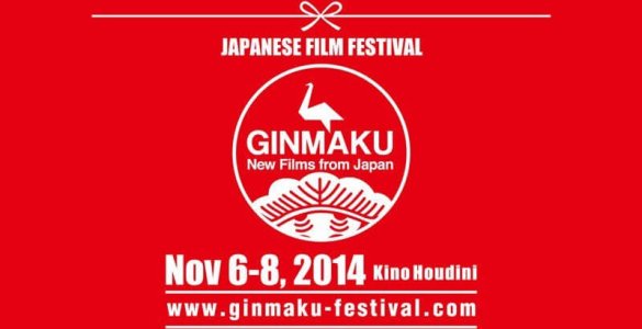 GINMAKU Japanese Film Festival at HOUDINI in Zürich