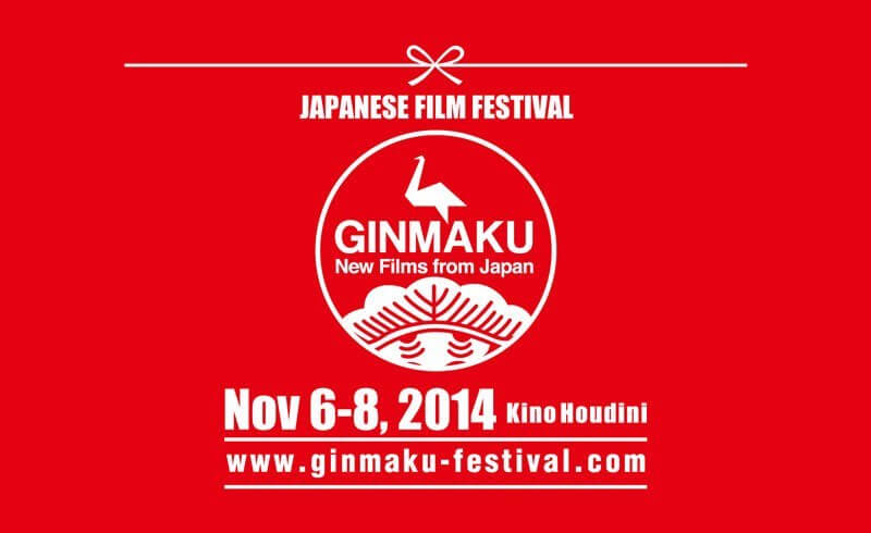 GINMAKU Japanese Film Festival at HOUDINI in Zürich