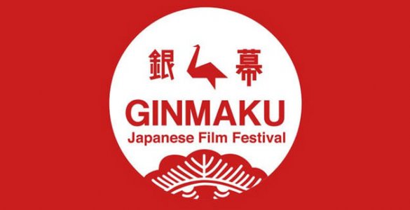 GINMAKU Japanese Film Festival