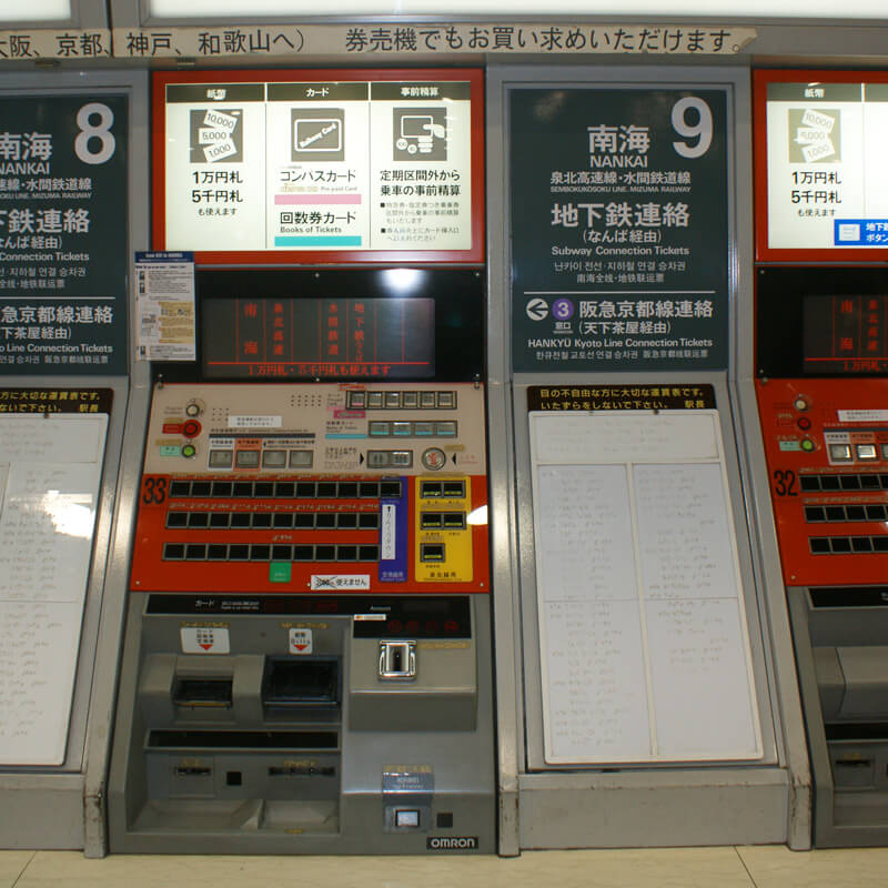 ICONSPEAK - Japan Ticket Machine