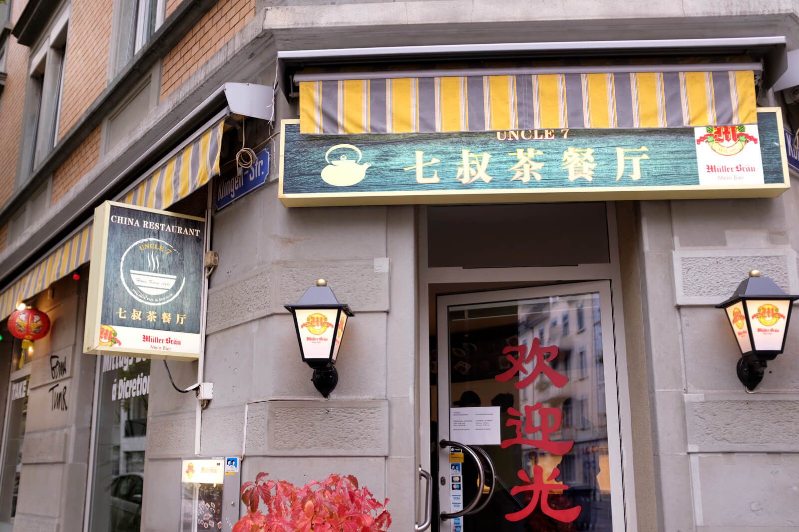 7 Uncle Chinese Restaurant, Zürich